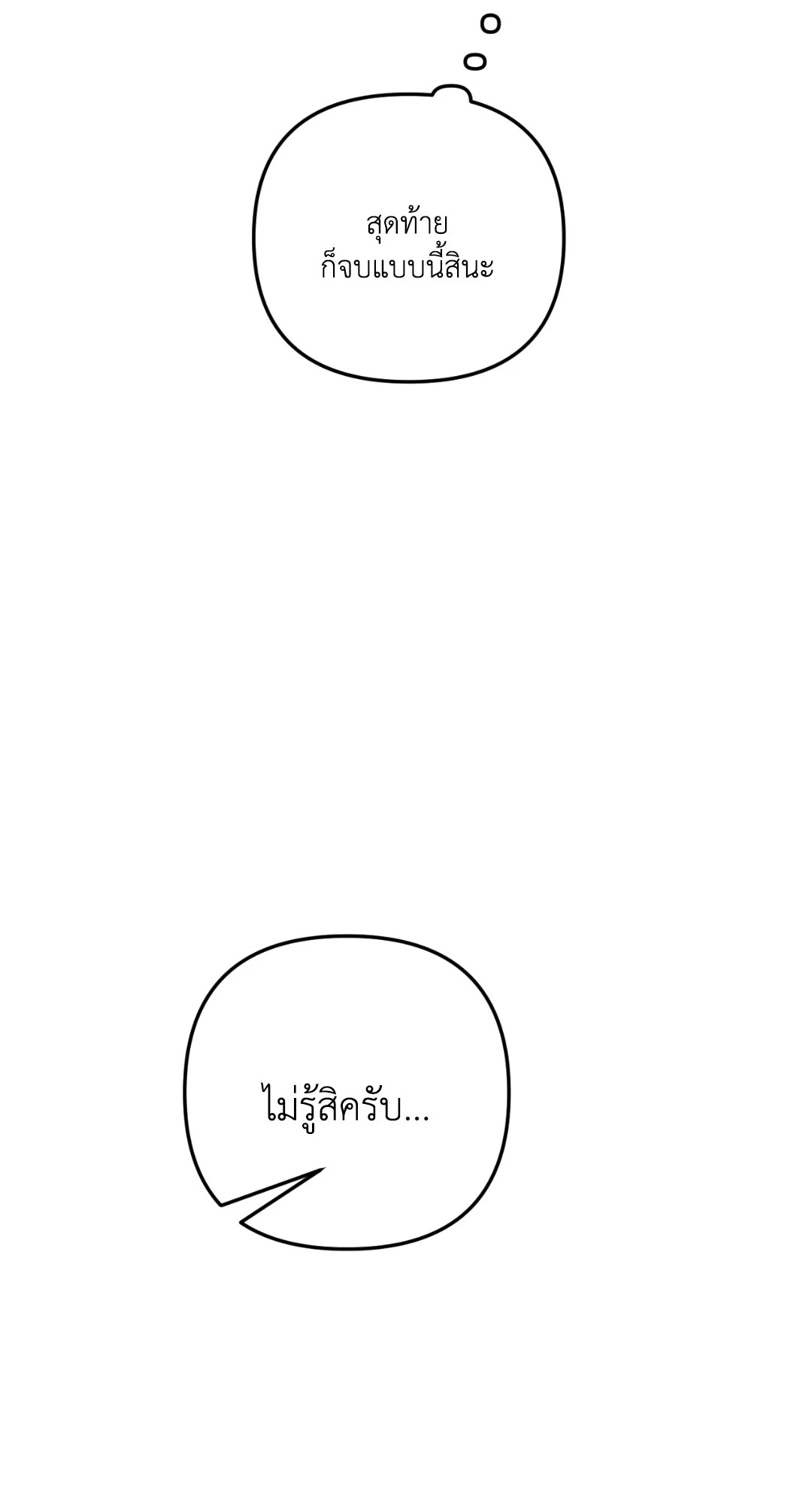 หน้า 111
