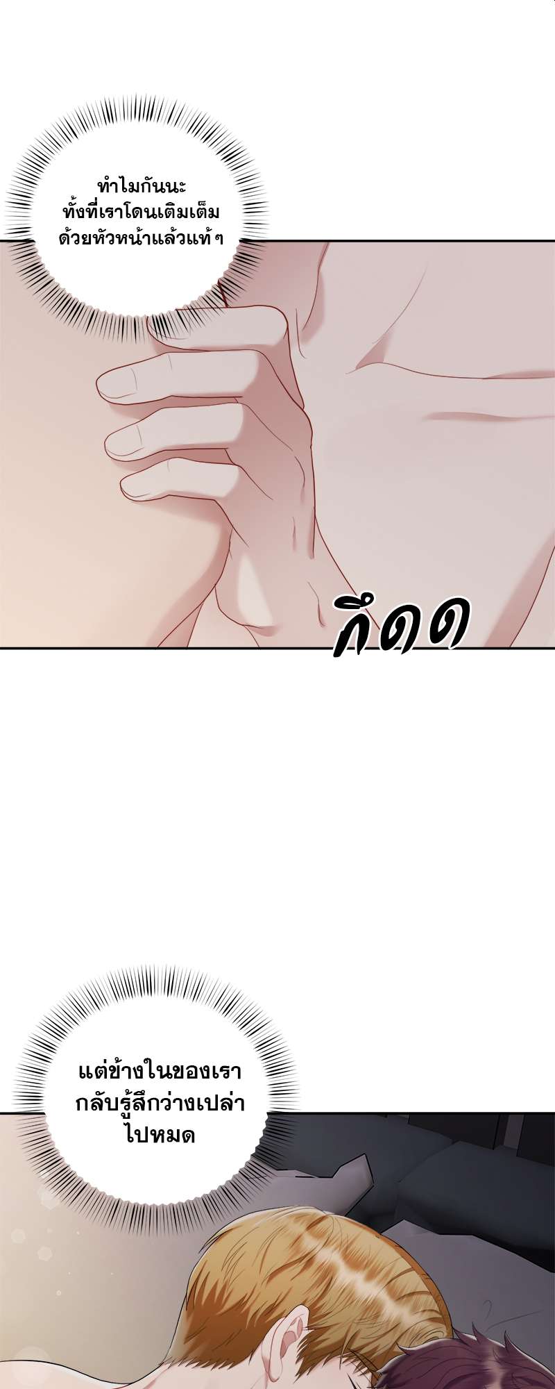หน้า 48