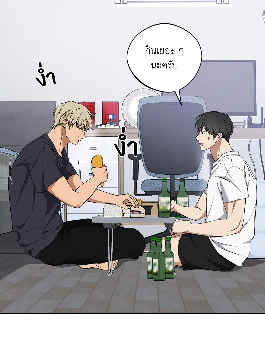 หน้า 53