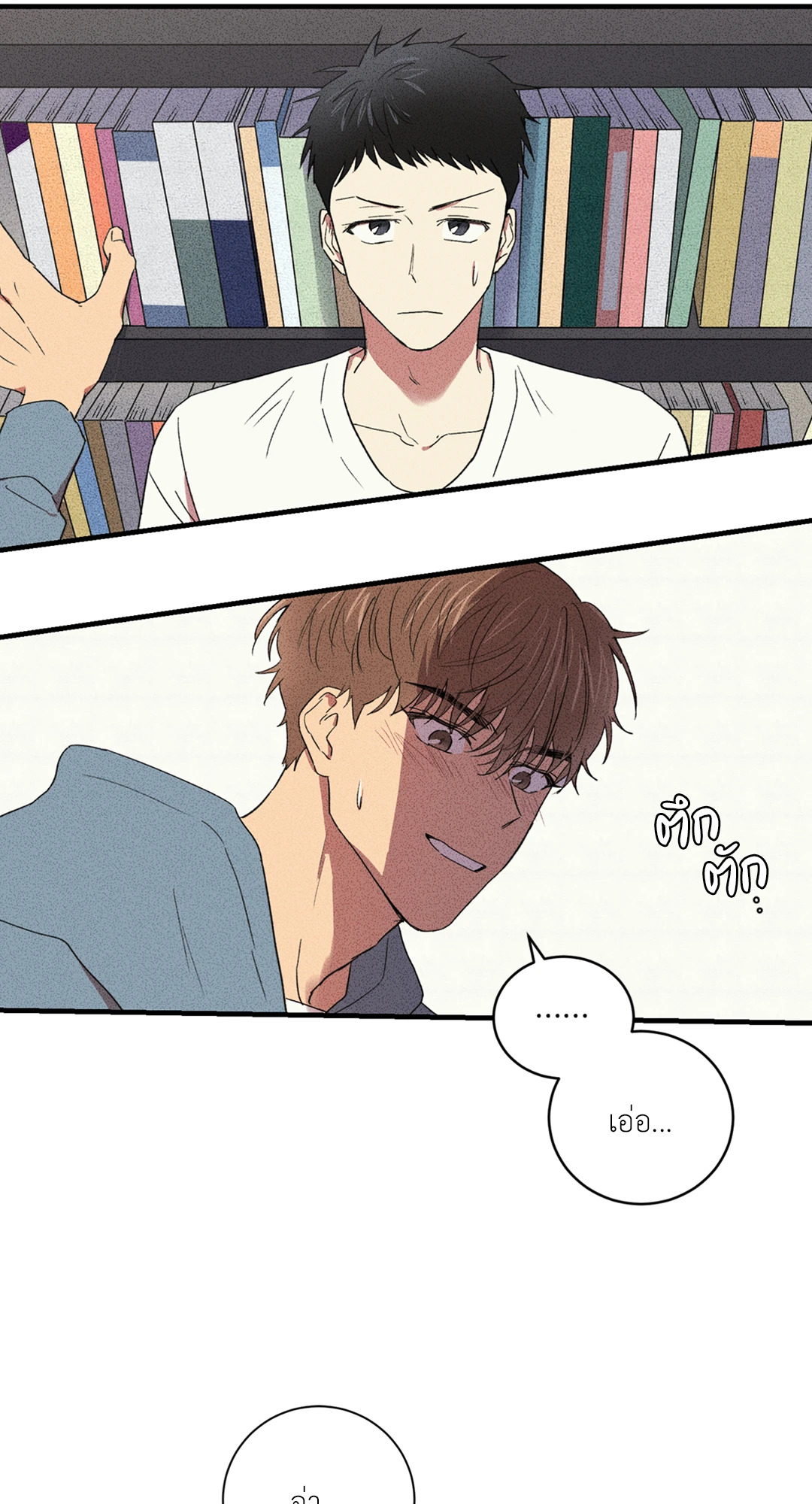 หน้า 22