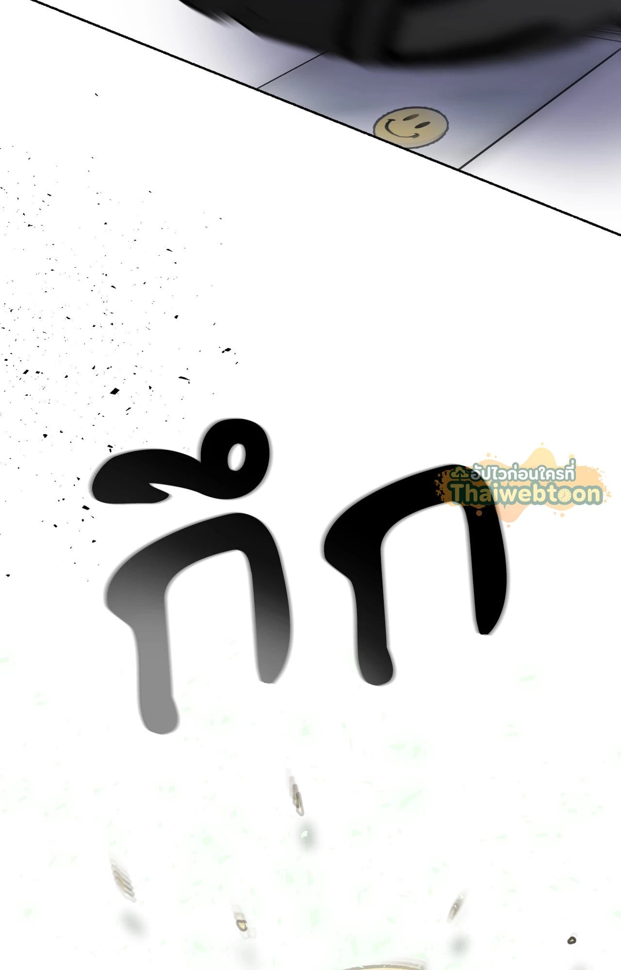 หน้า 80