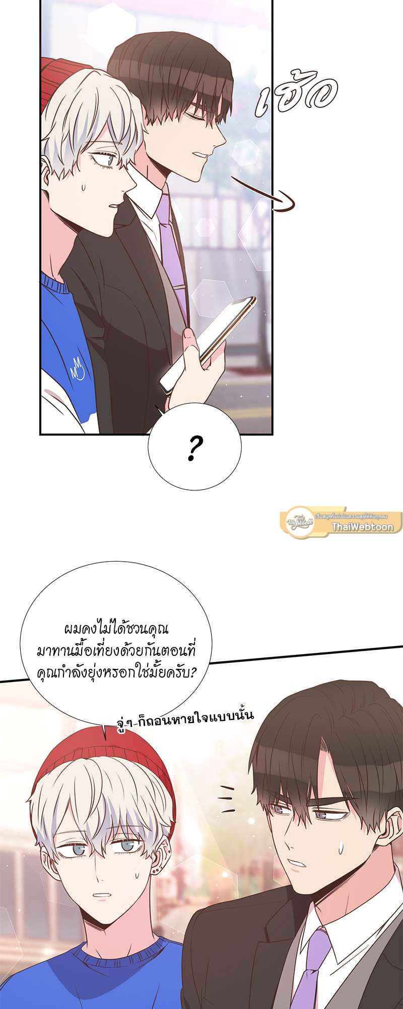 หน้า 17