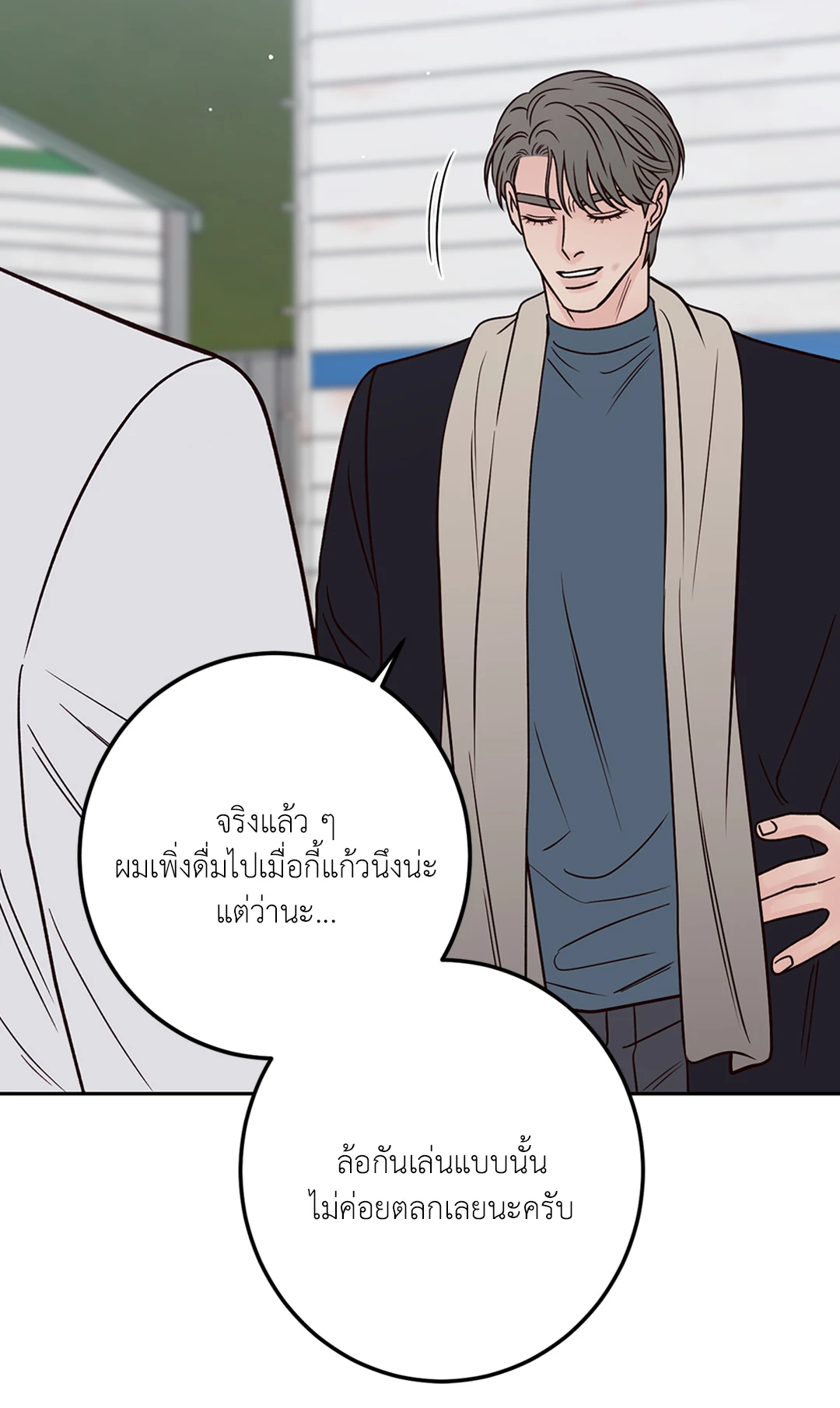 หน้า 88
