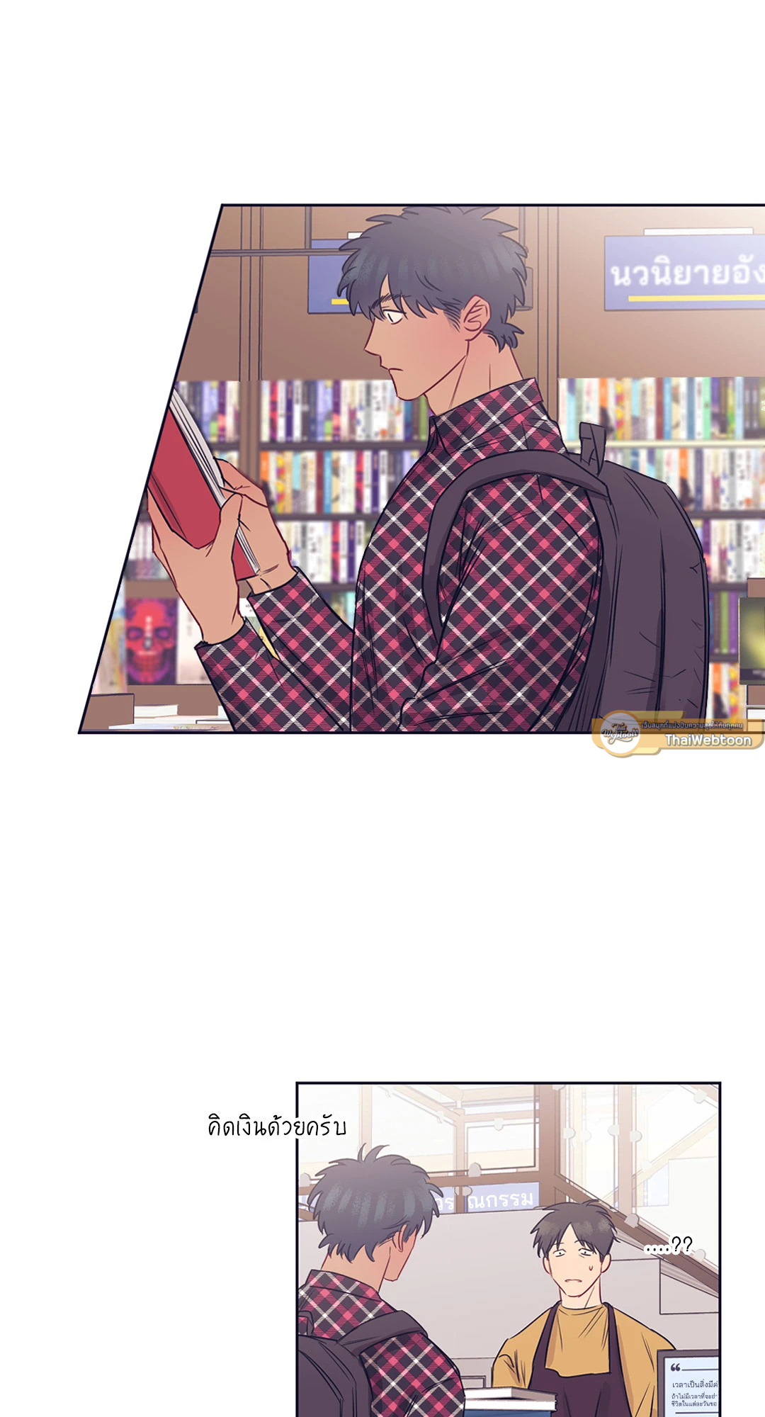 หน้า 7
