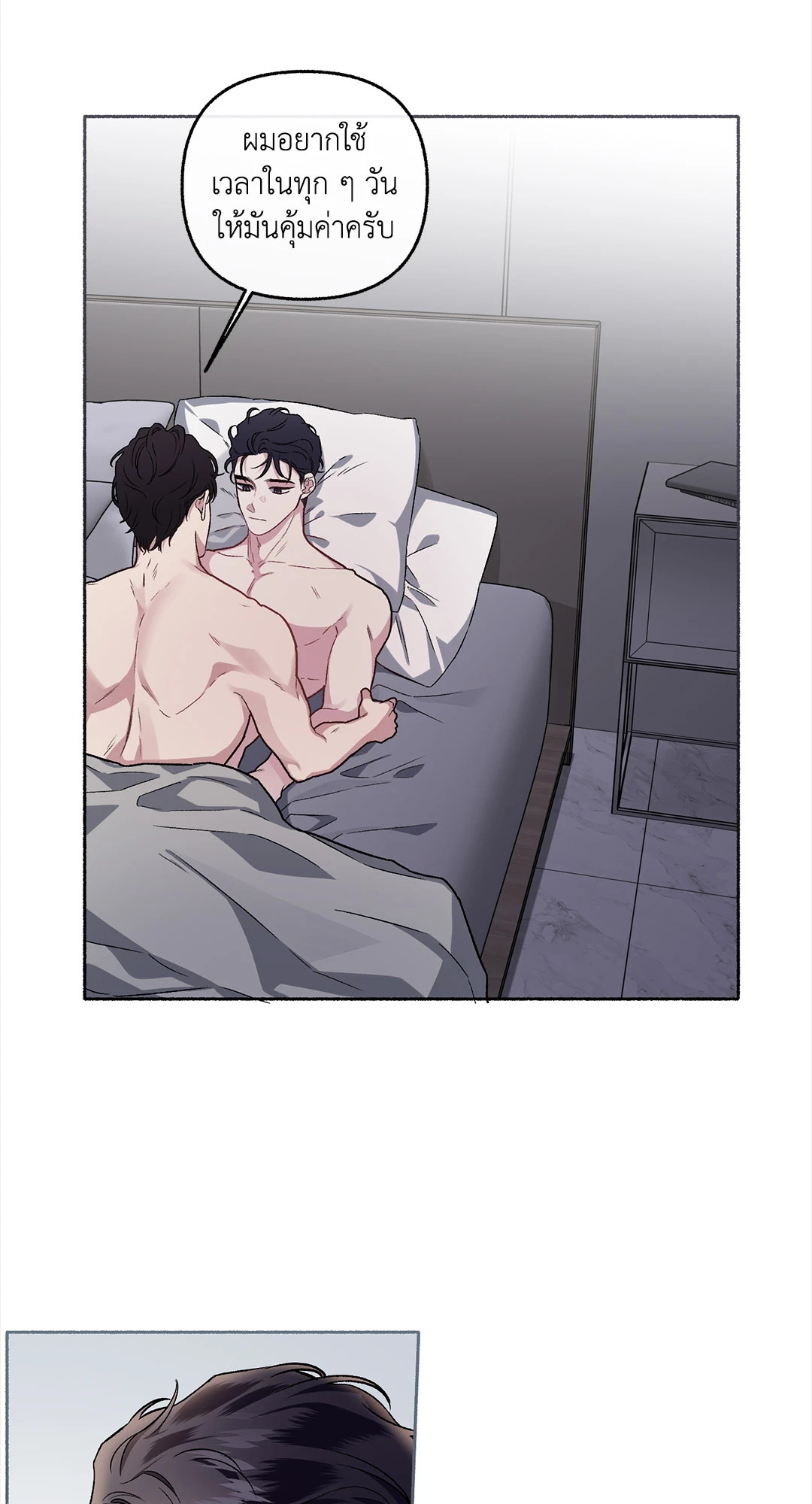 หน้า 51