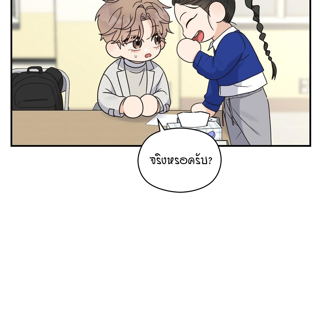 หน้า 72
