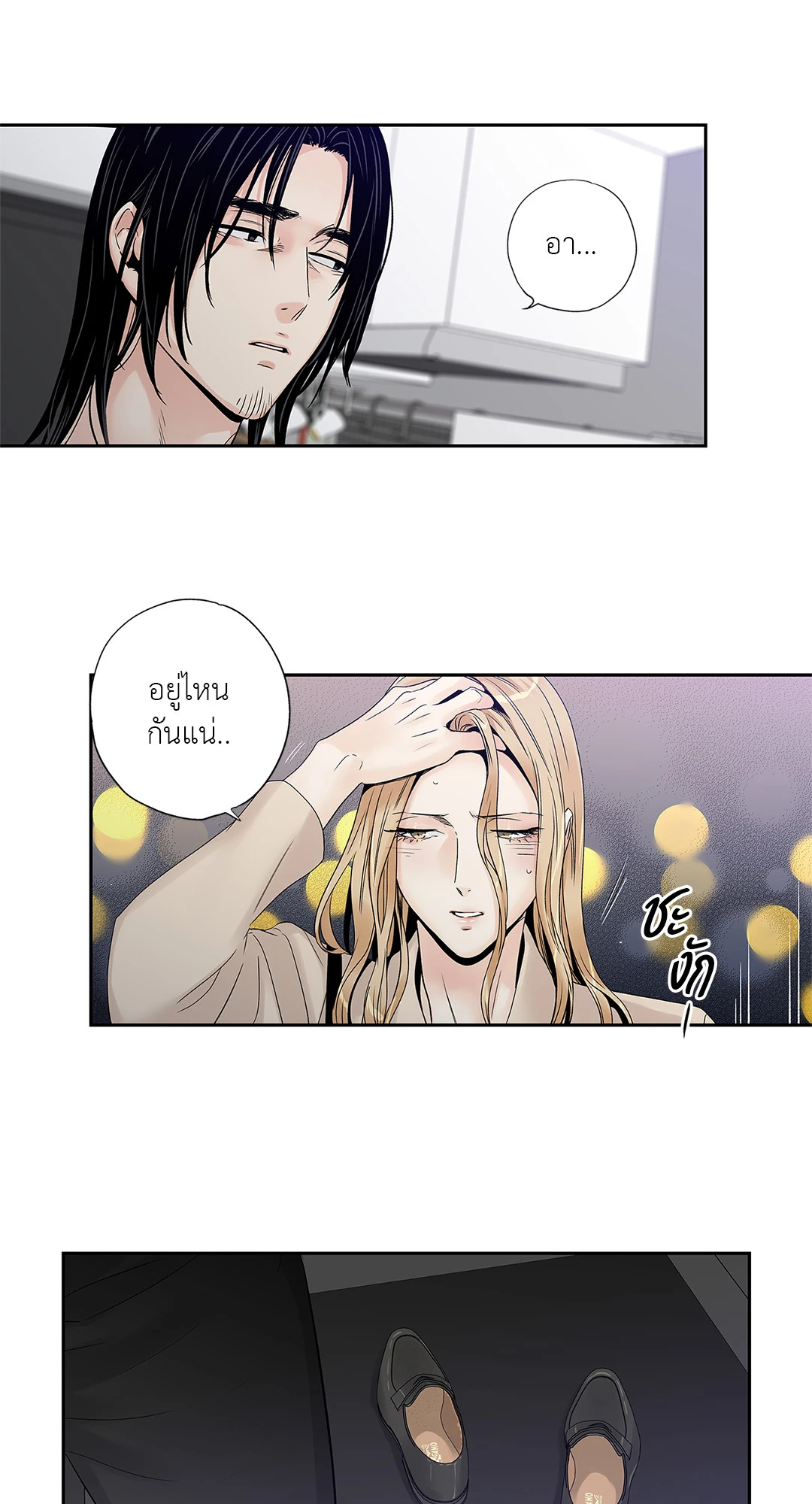 หน้า 43