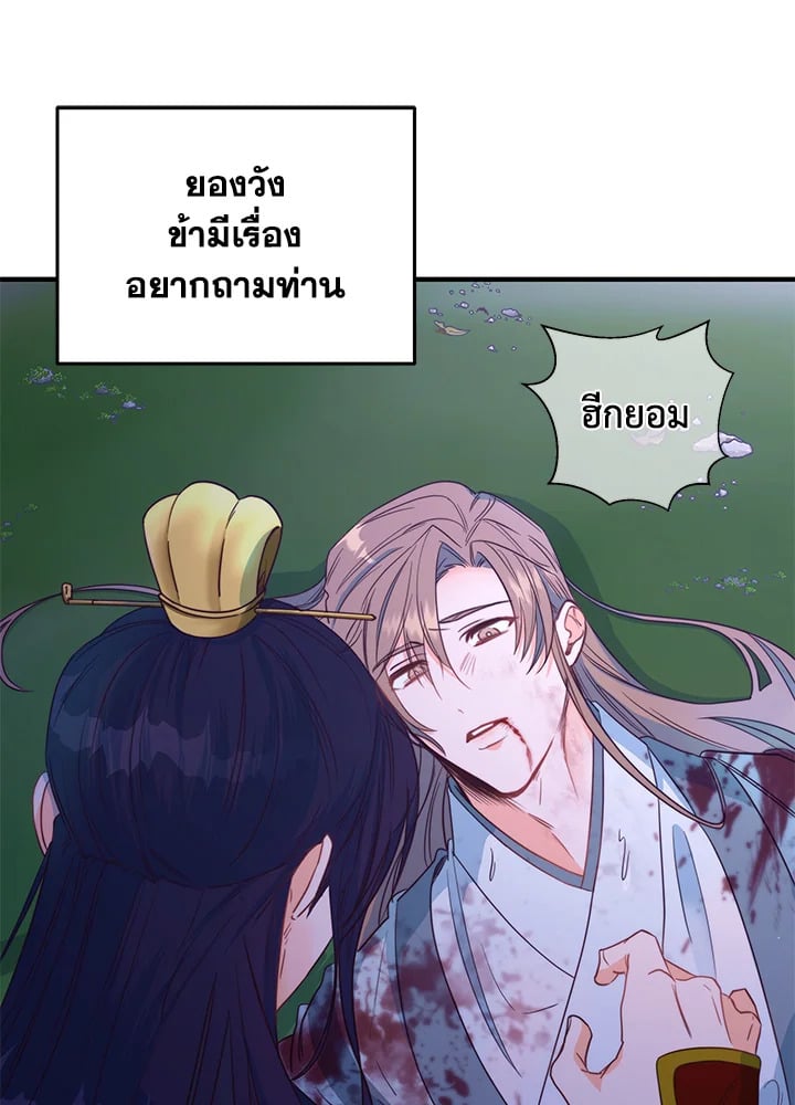 หน้า 105