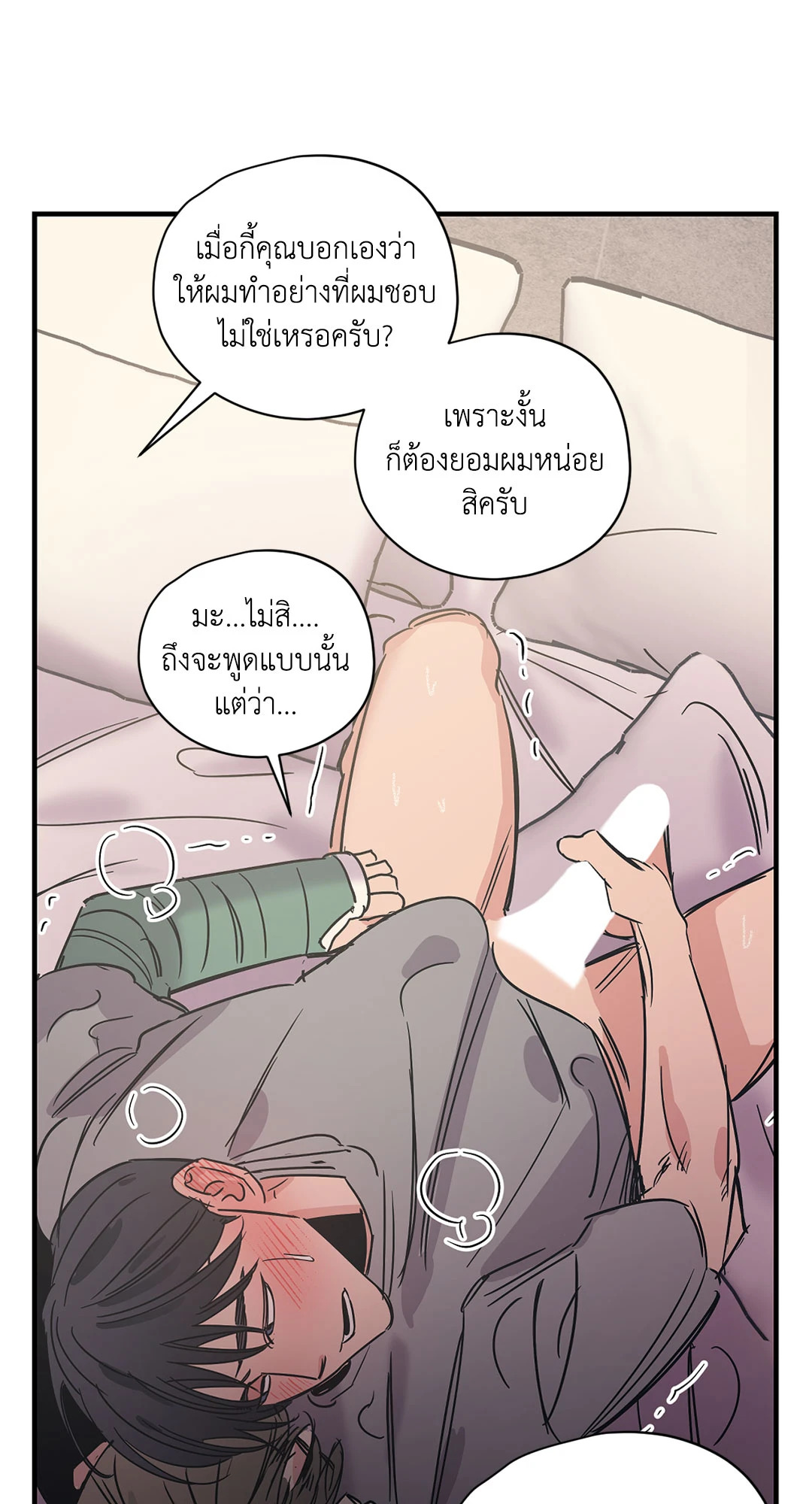 หน้า 37