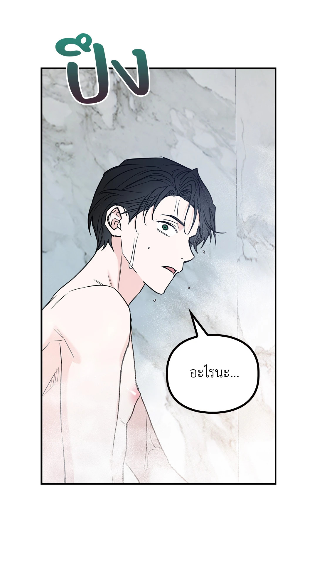 หน้า 106