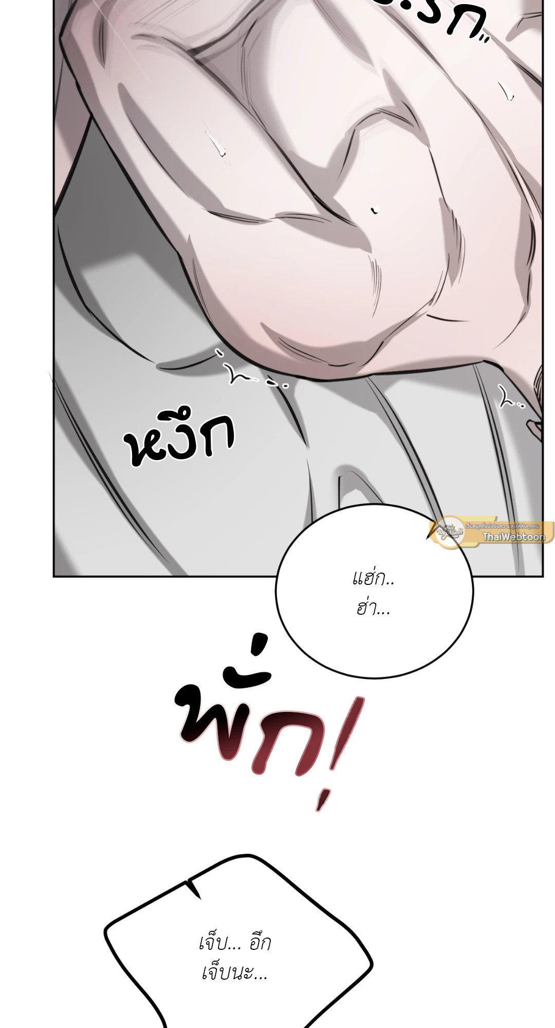 หน้า 44