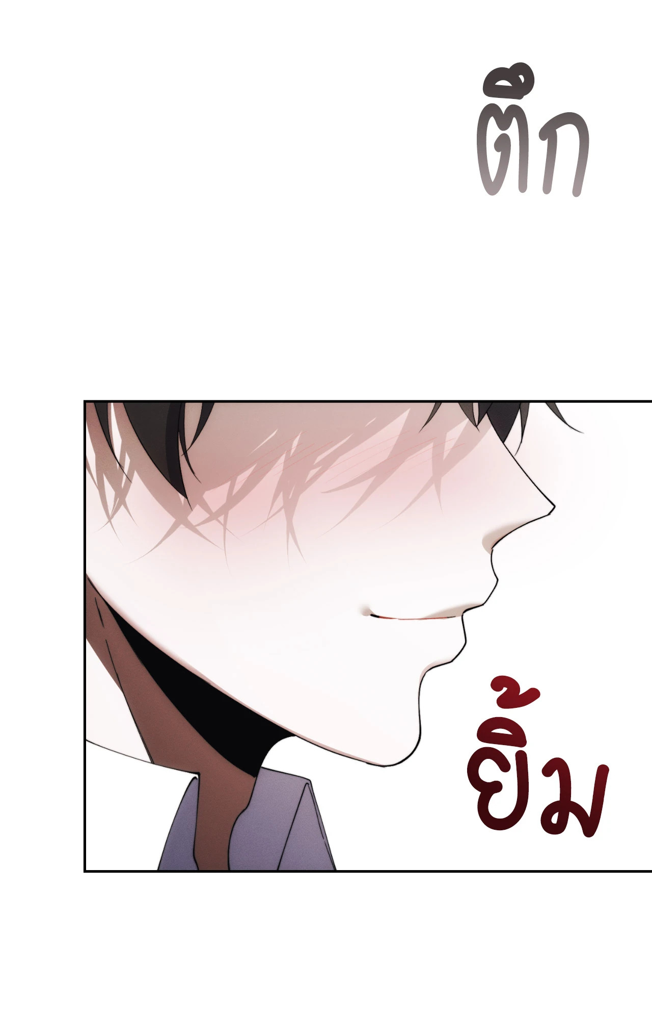 หน้า 125