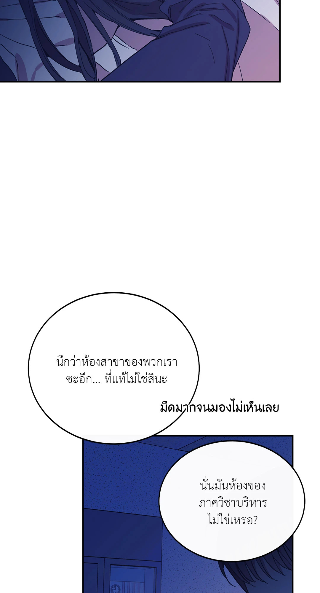 หน้า 86