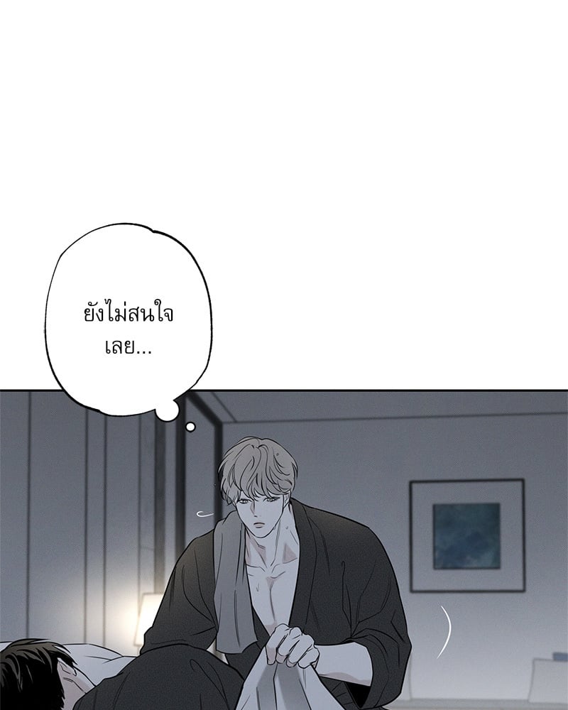 หน้า 101