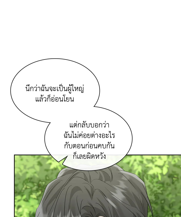หน้า 96