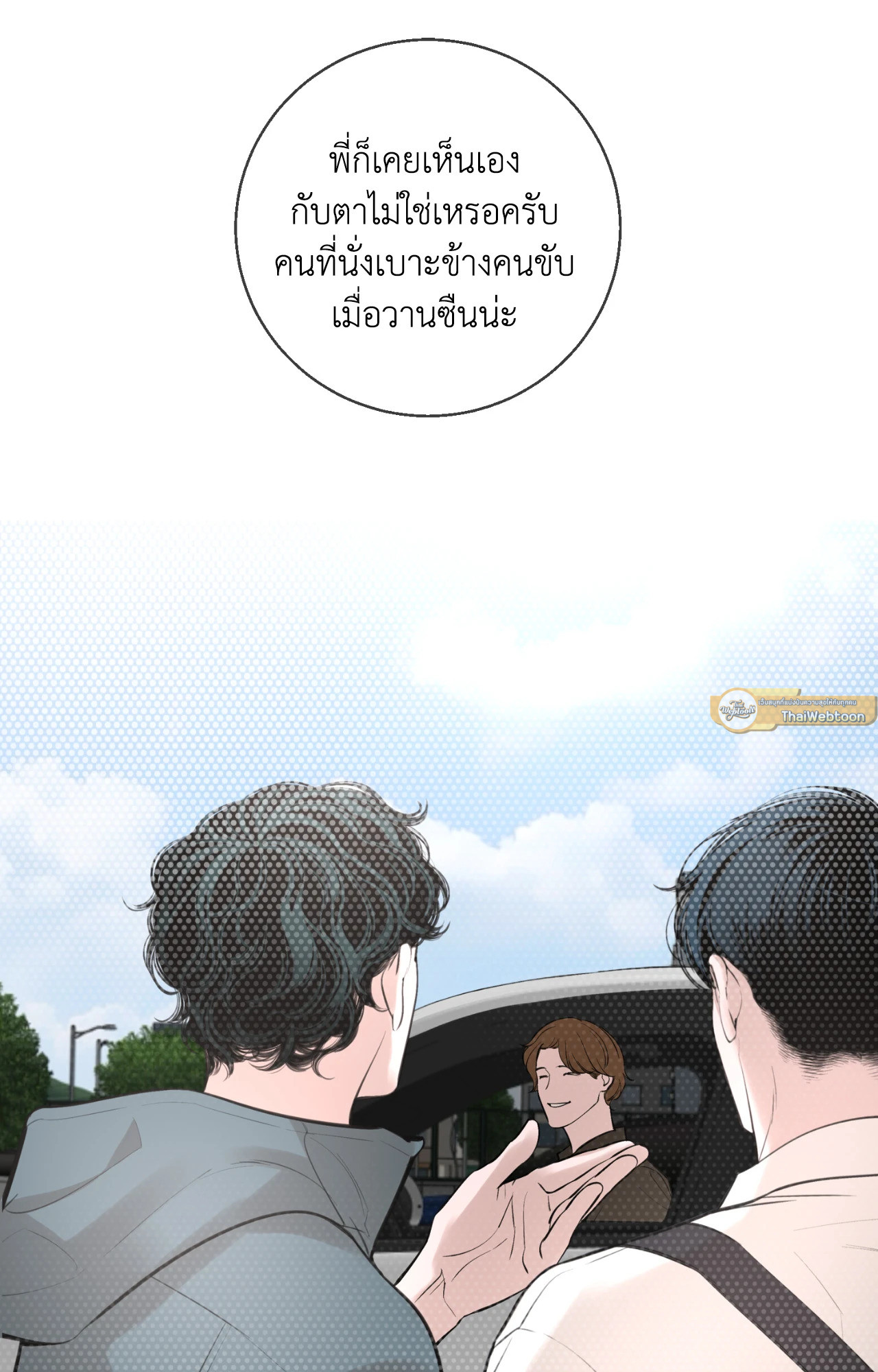 หน้า 55