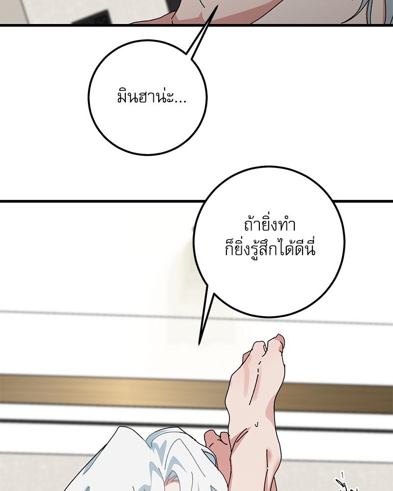 หน้า 69