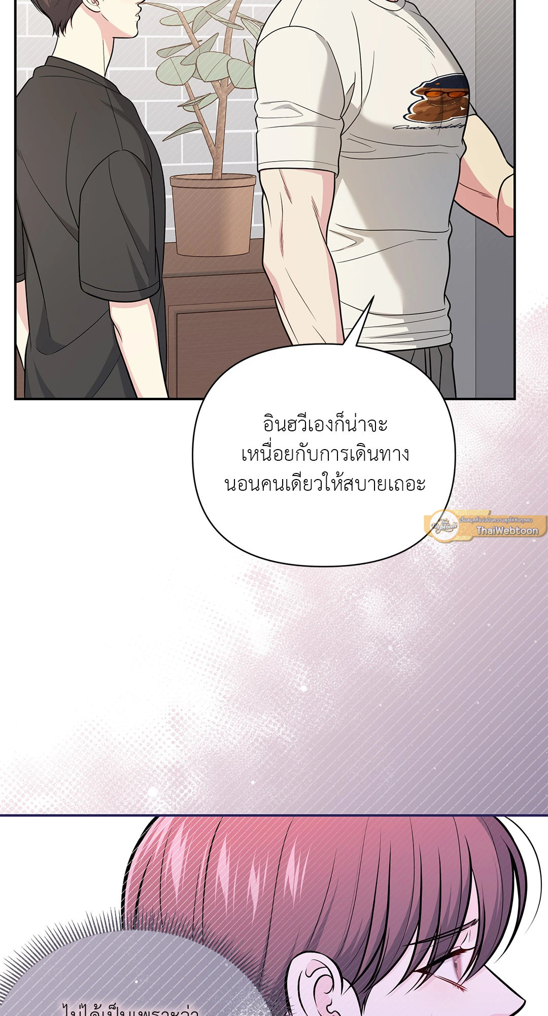 หน้า 47
