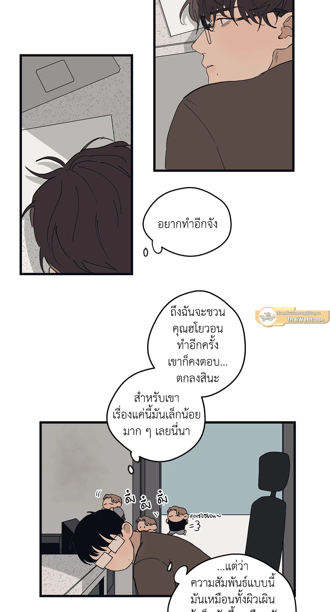หน้า 22