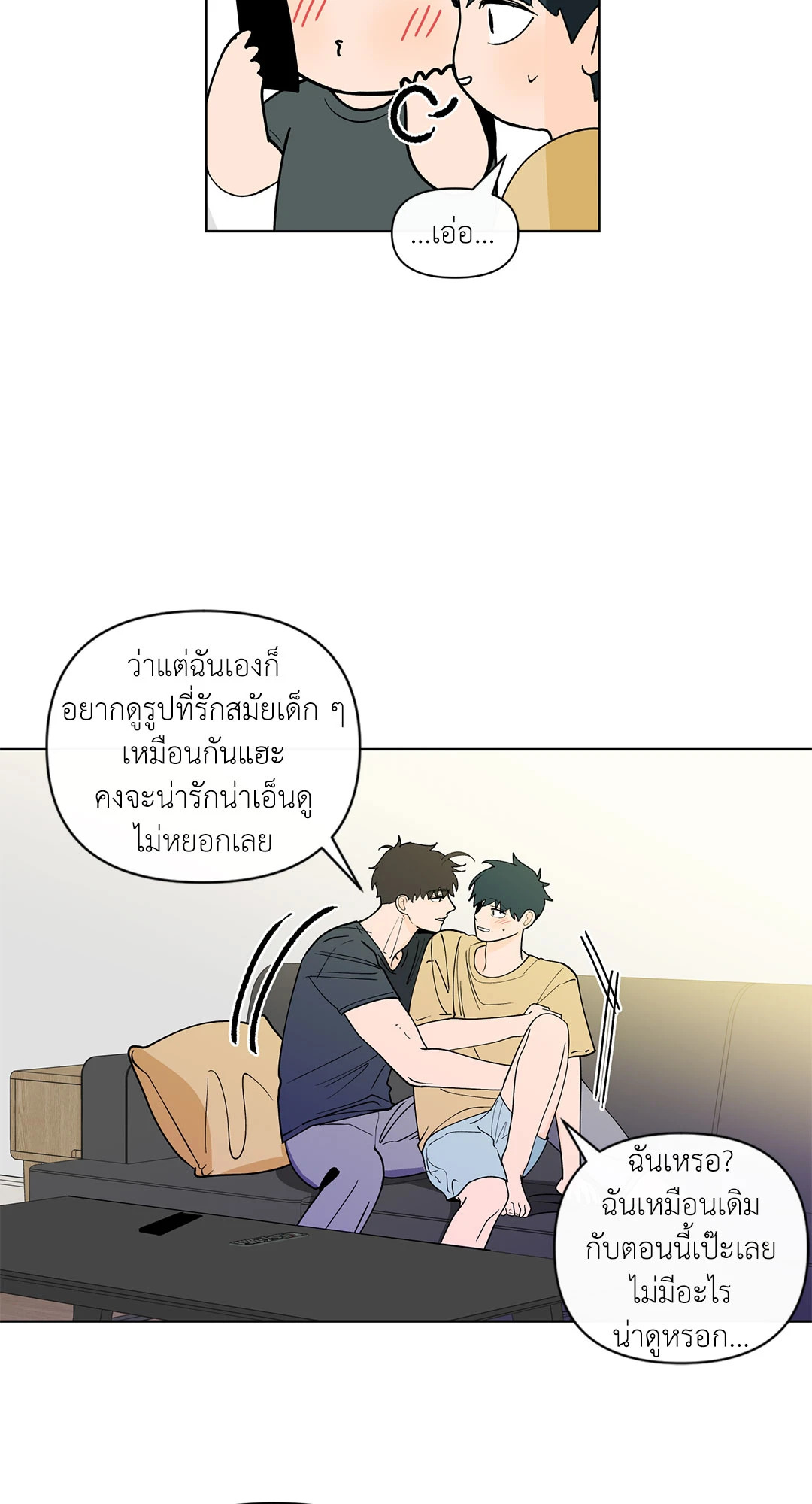 หน้า 32