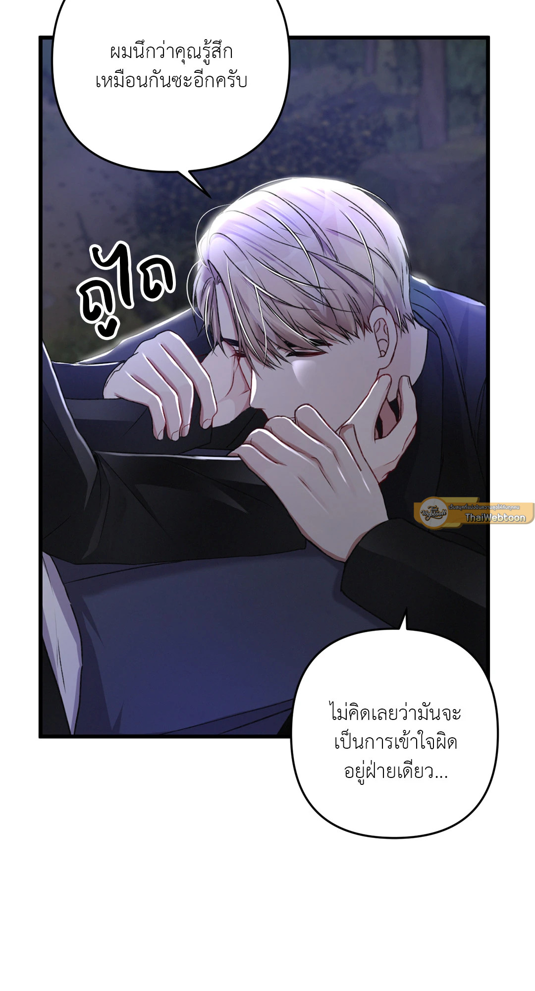 หน้า 53