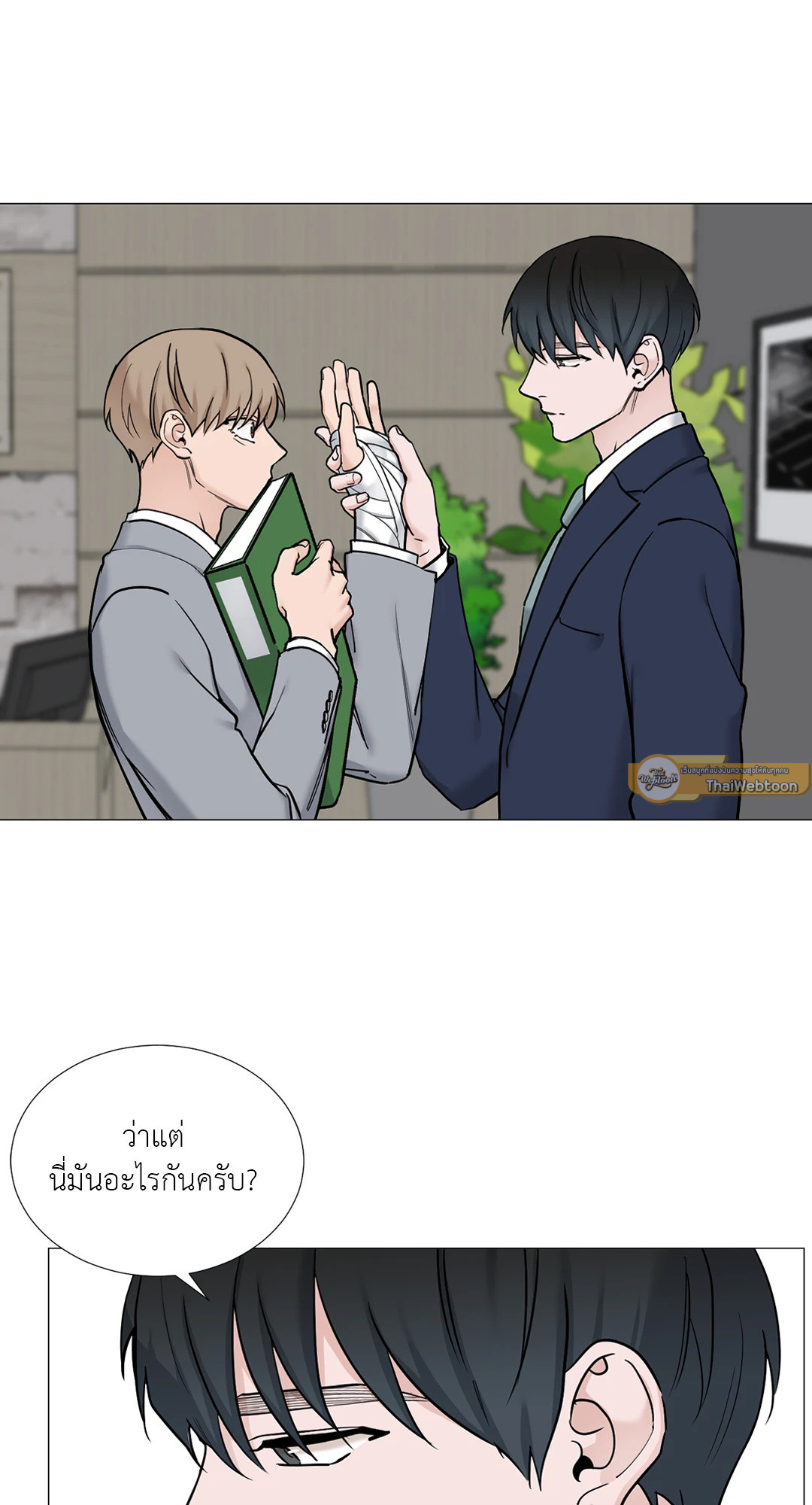 หน้า 48