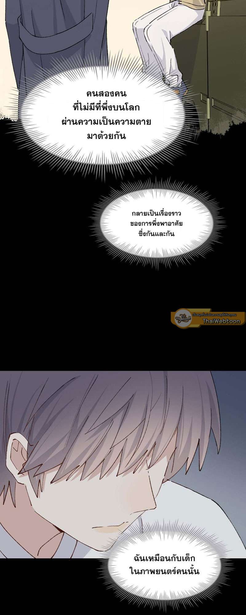 หน้า 25