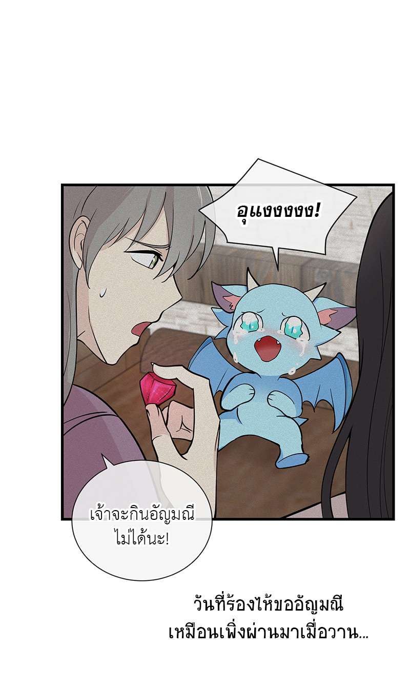 หน้า 44