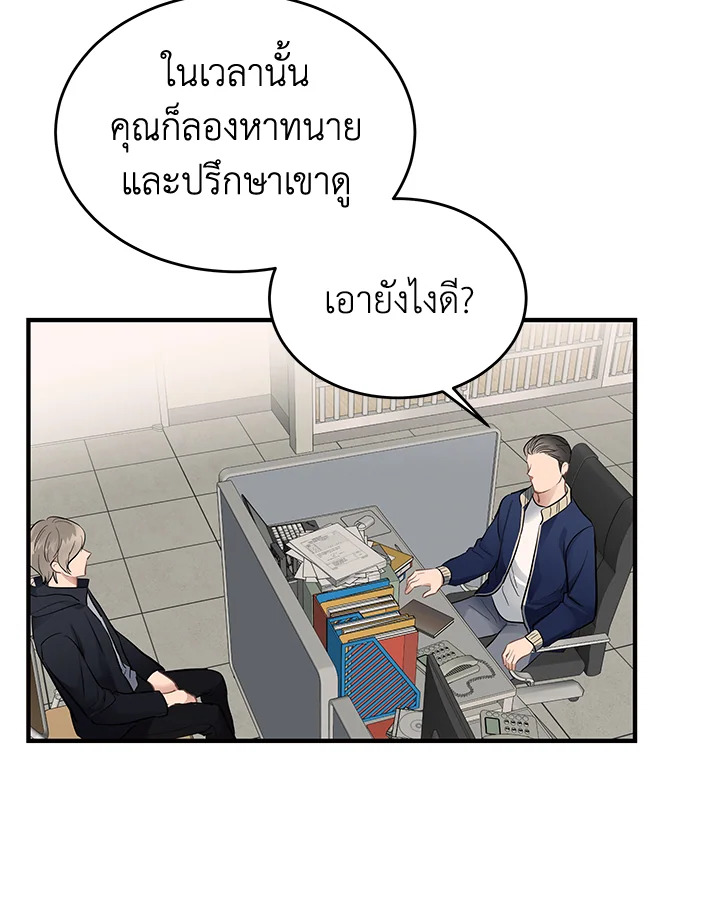 หน้า 58