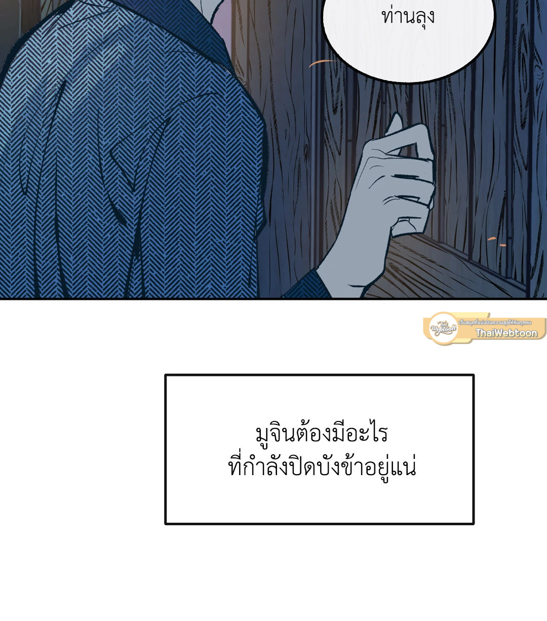 หน้า 85