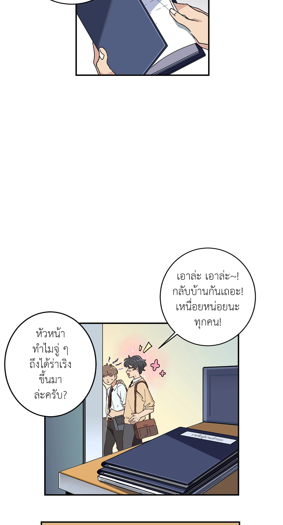 หน้า 32