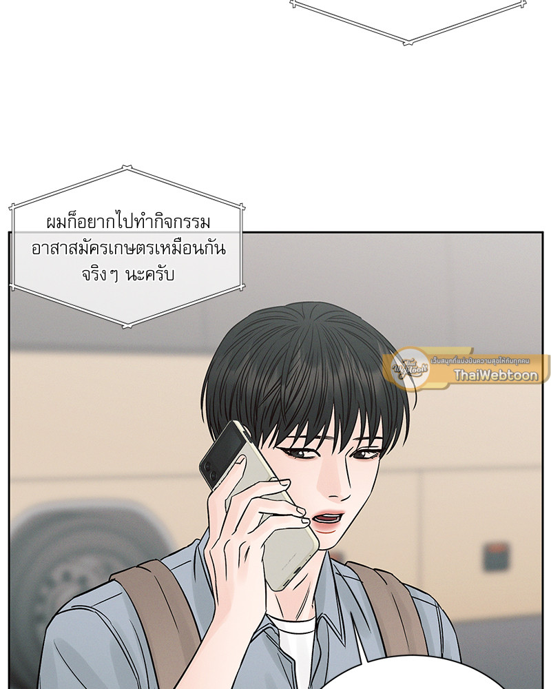 หน้า 86