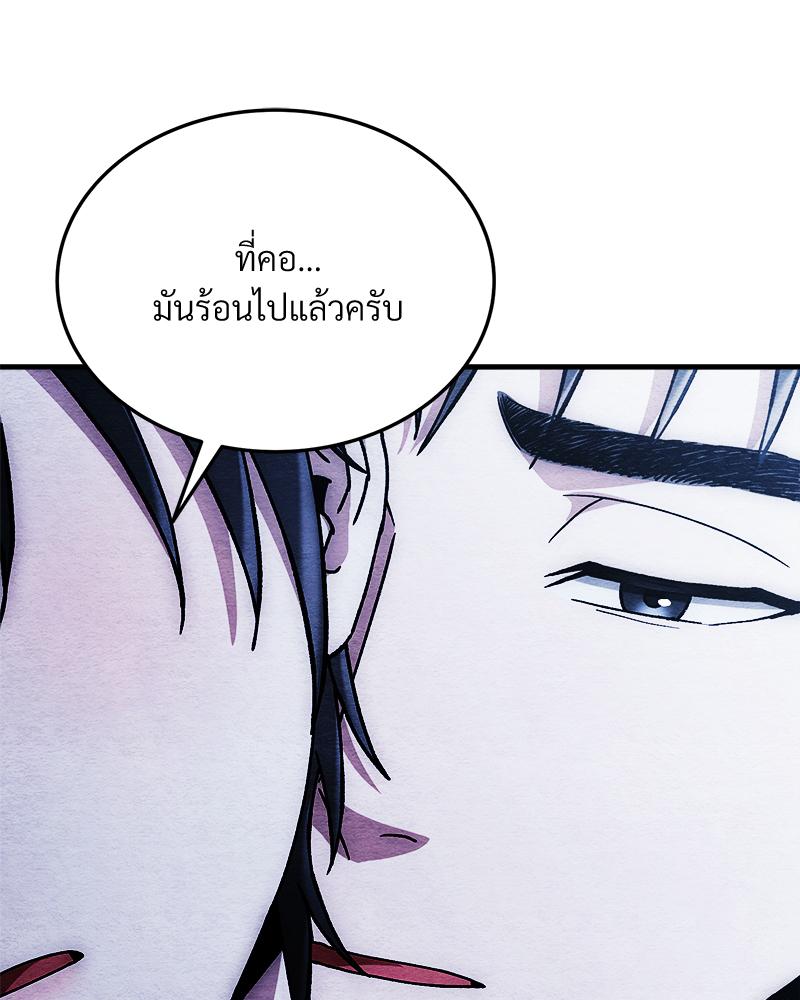 หน้า 120