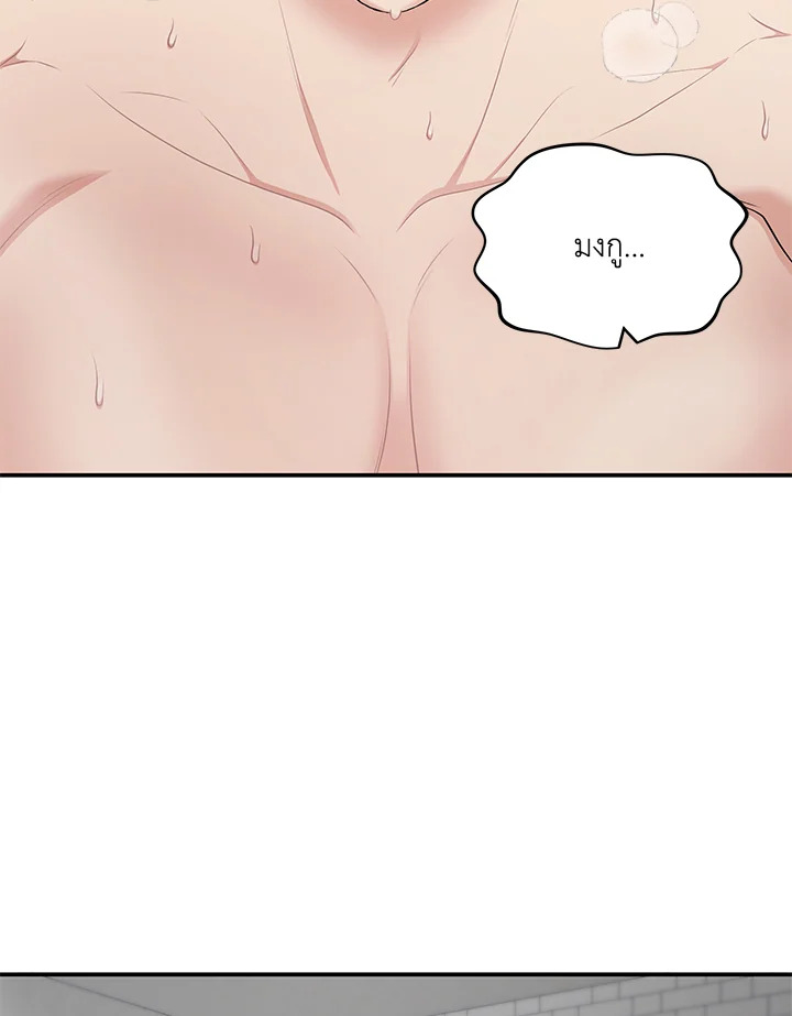 หน้า 65