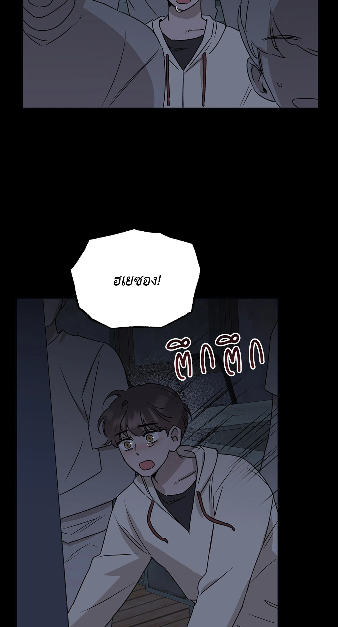 หน้า 53