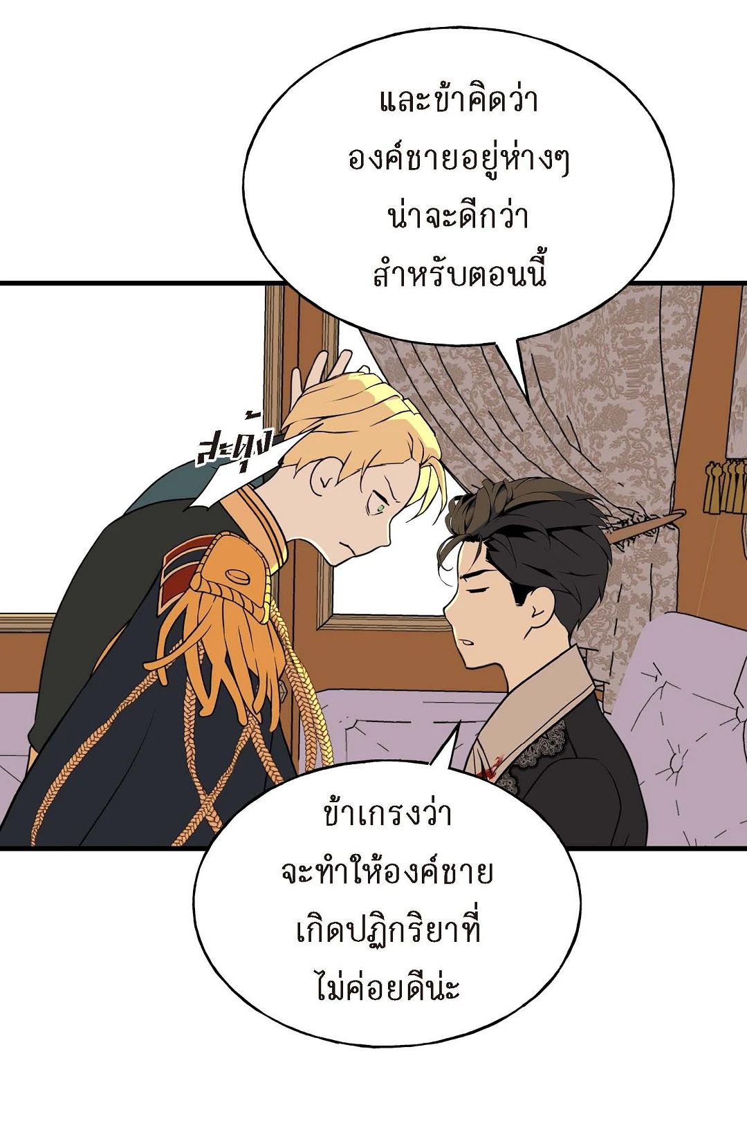 หน้า 39