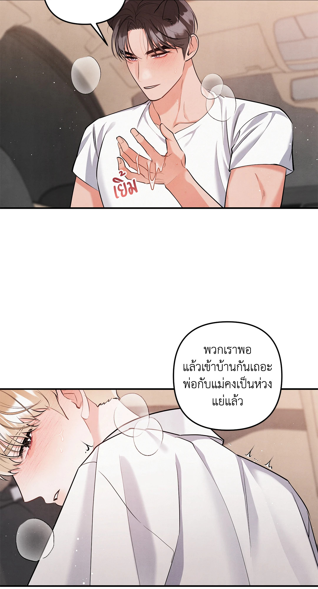 หน้า 27