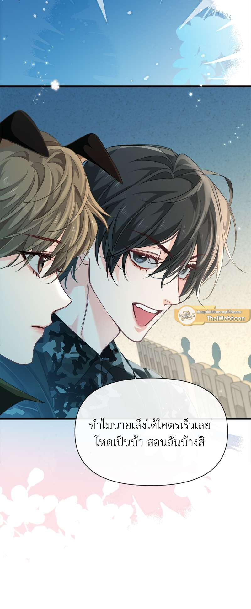 หน้า 33