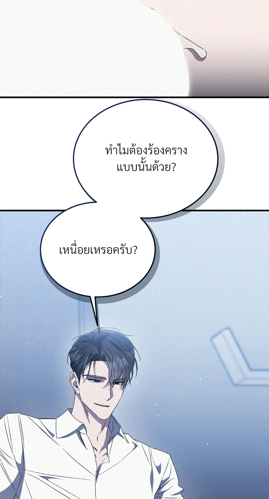หน้า 63
