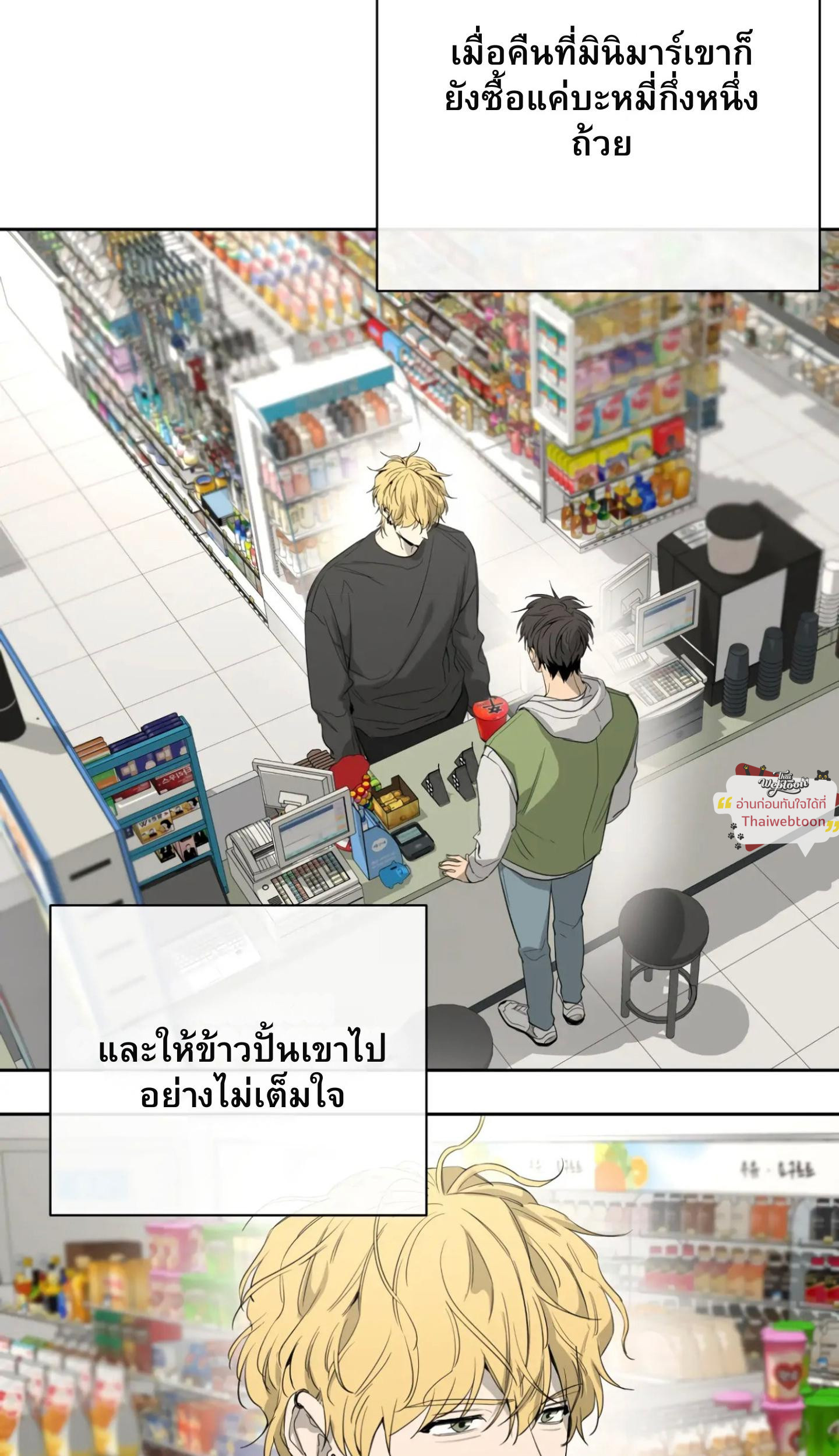 หน้า 51