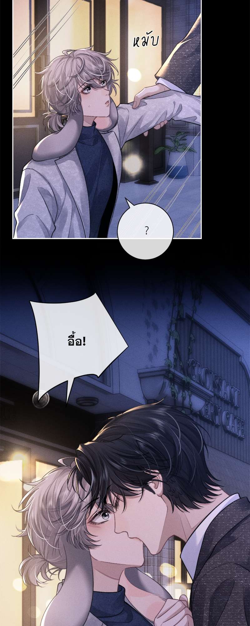 หน้า 33