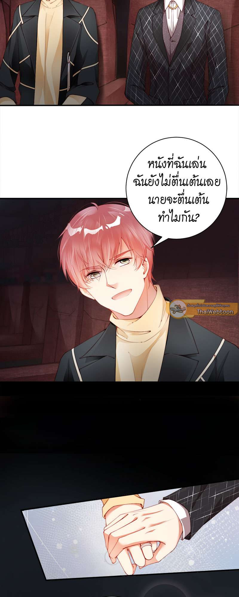 หน้า 18
