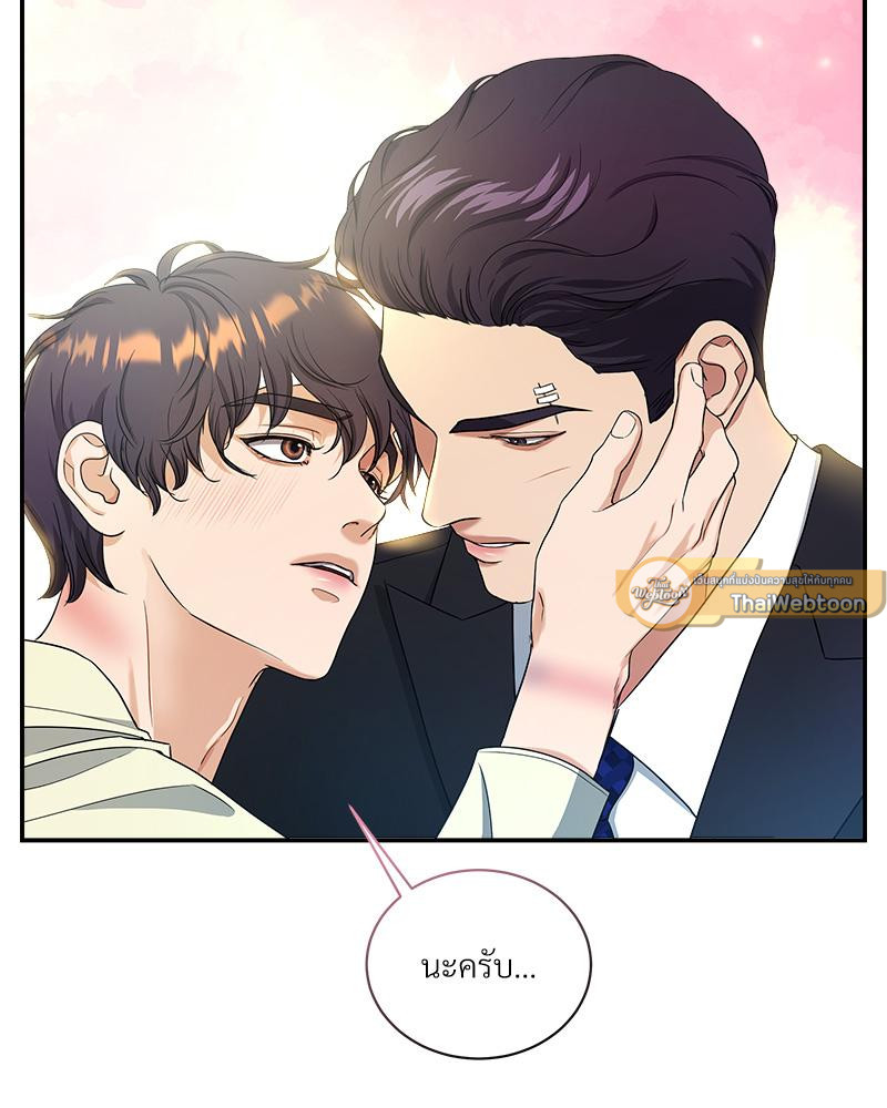 หน้า 72