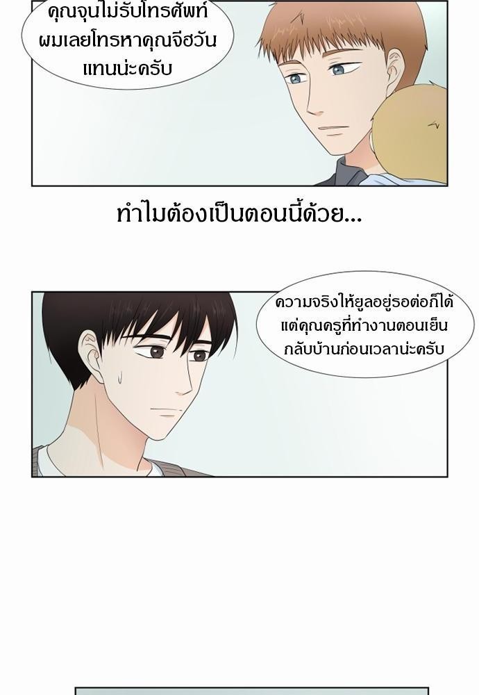 หน้า 50