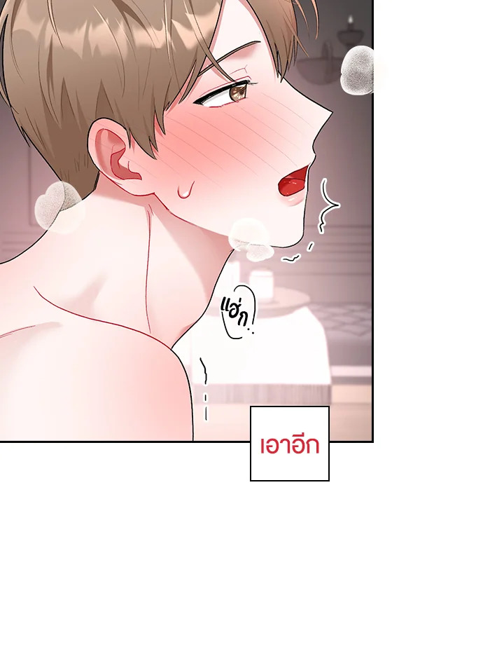 หน้า 79