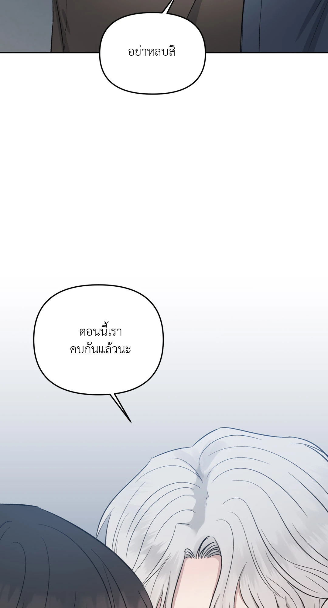 หน้า 83