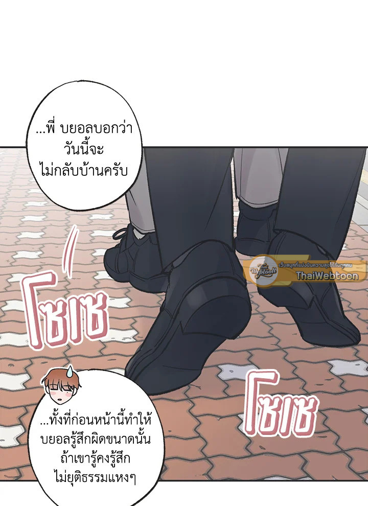 หน้า 75