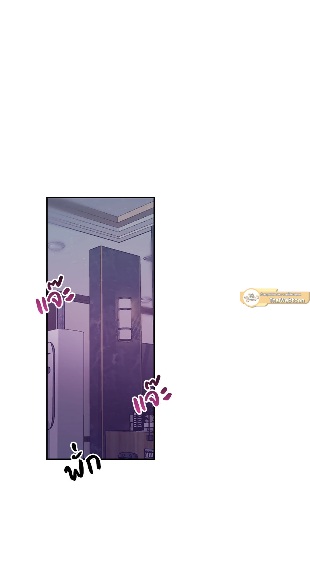 พวกเทวดาทำแบบนี้ก็ได้เหรอครับ? | Can Angels Do This? (R+) ตอนที่ 3 - รูปที่ 2