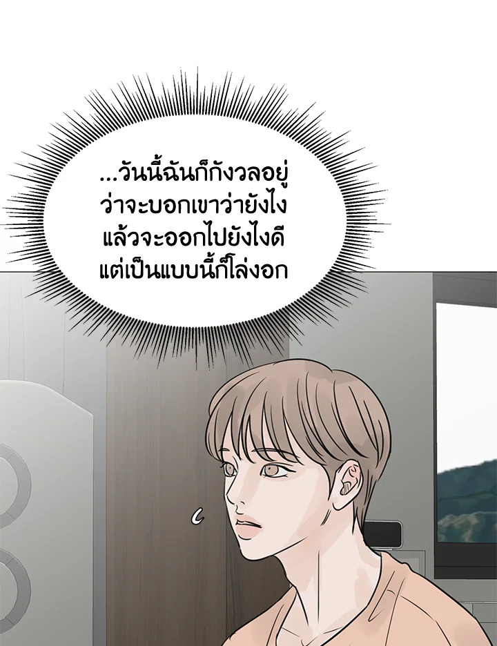 หน้า 97