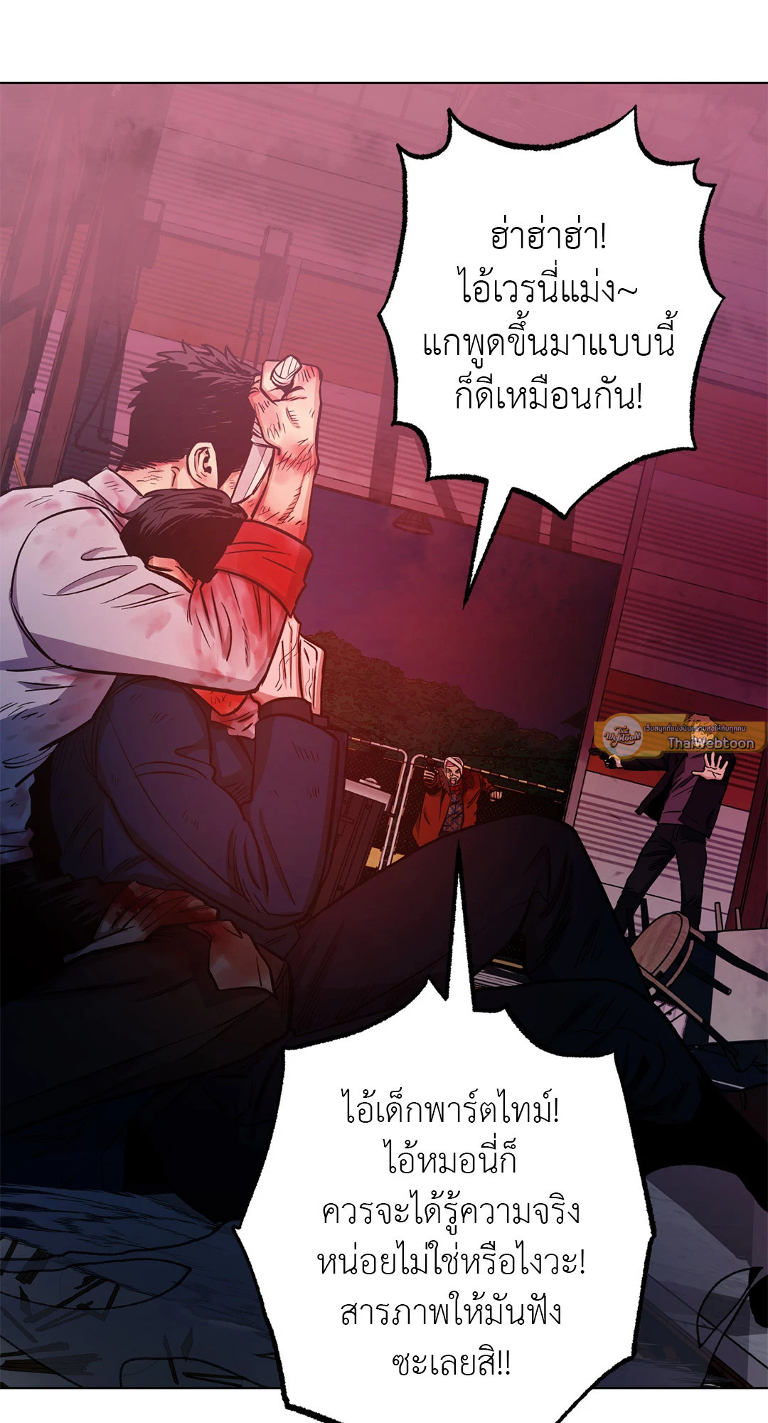 หน้า 37